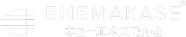 enemakase