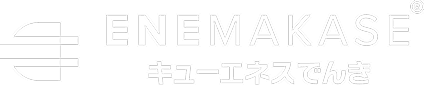 enemakase